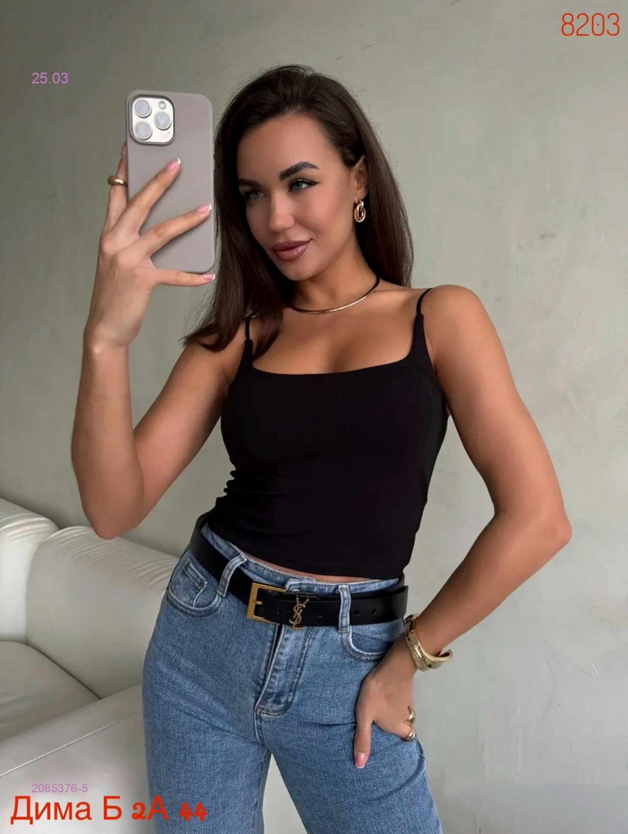 Топик 2085376-5