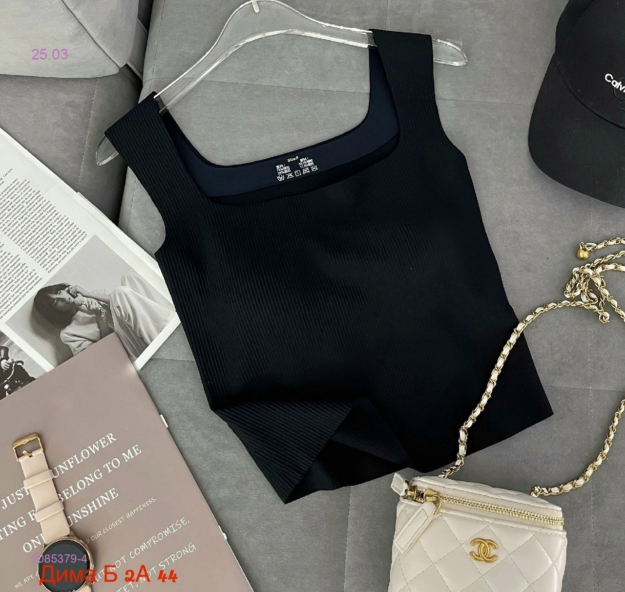 Топик 2085379-4