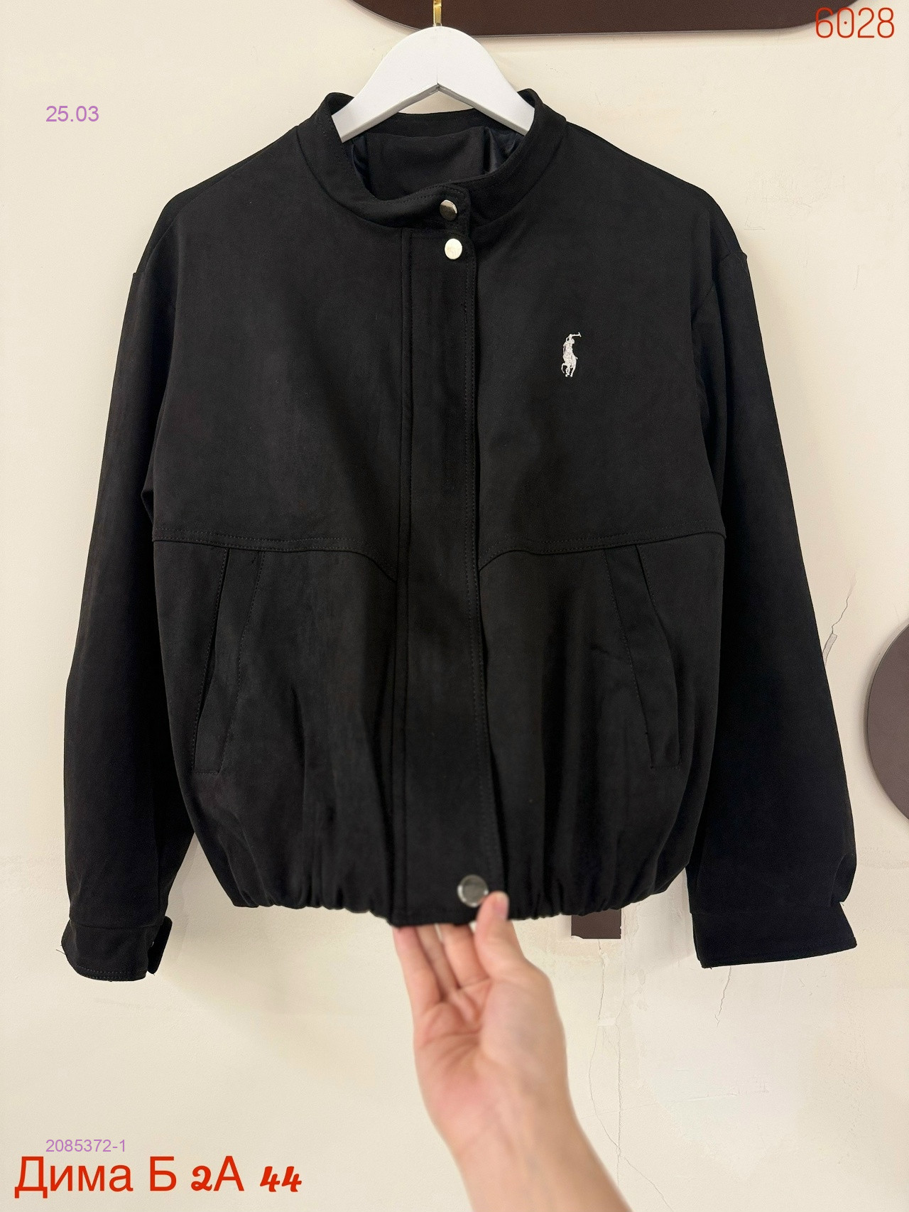 Куртка бронь 2085372-1