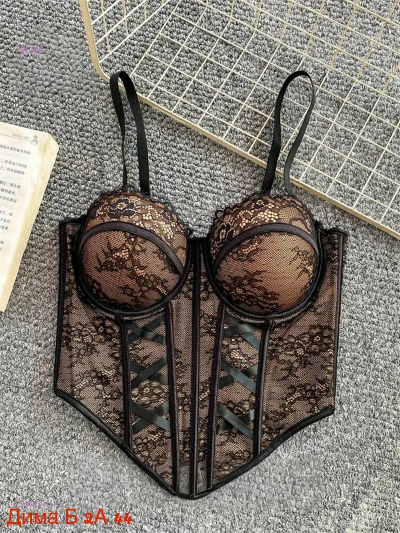 Топик бронь 2085391-1