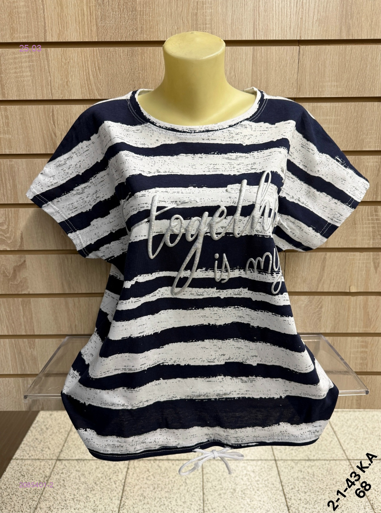 Футболка 2085401-2