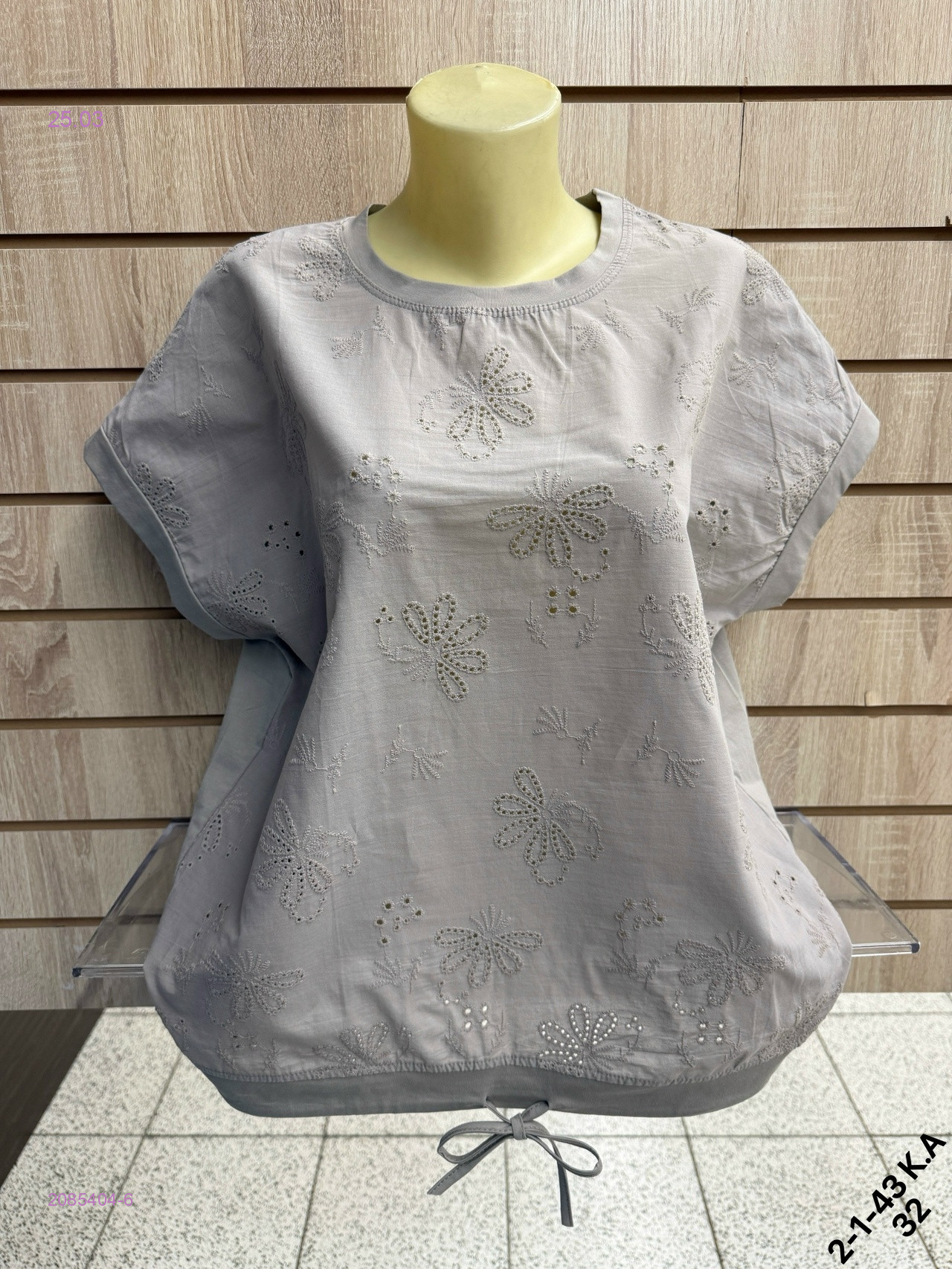 Футболка 2085404-6