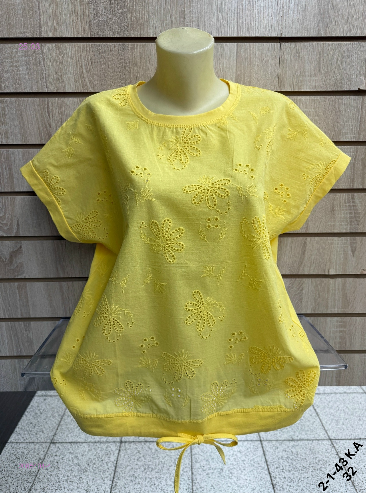 Футболка 2085404-4