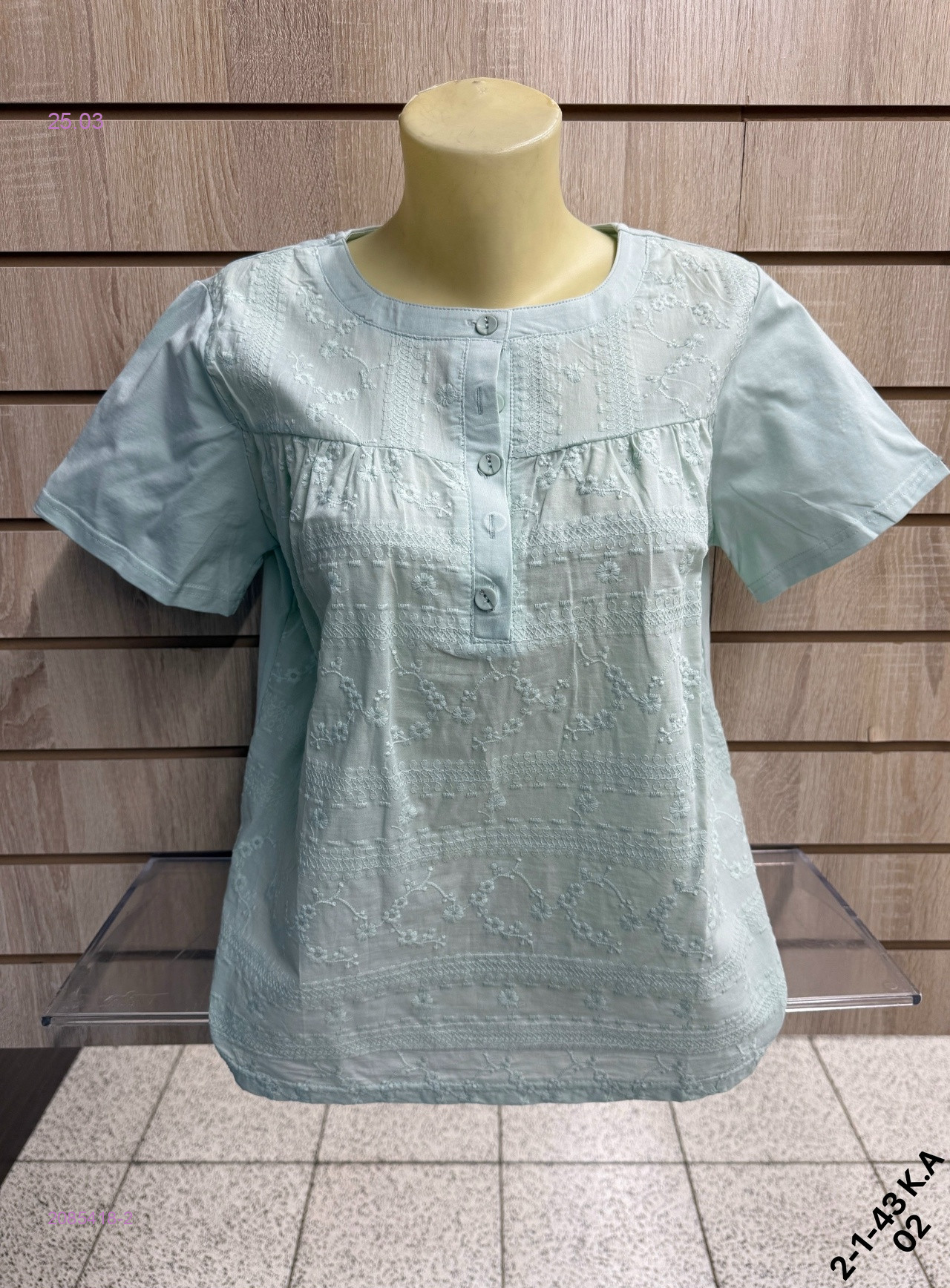 Кофта 2085418-2