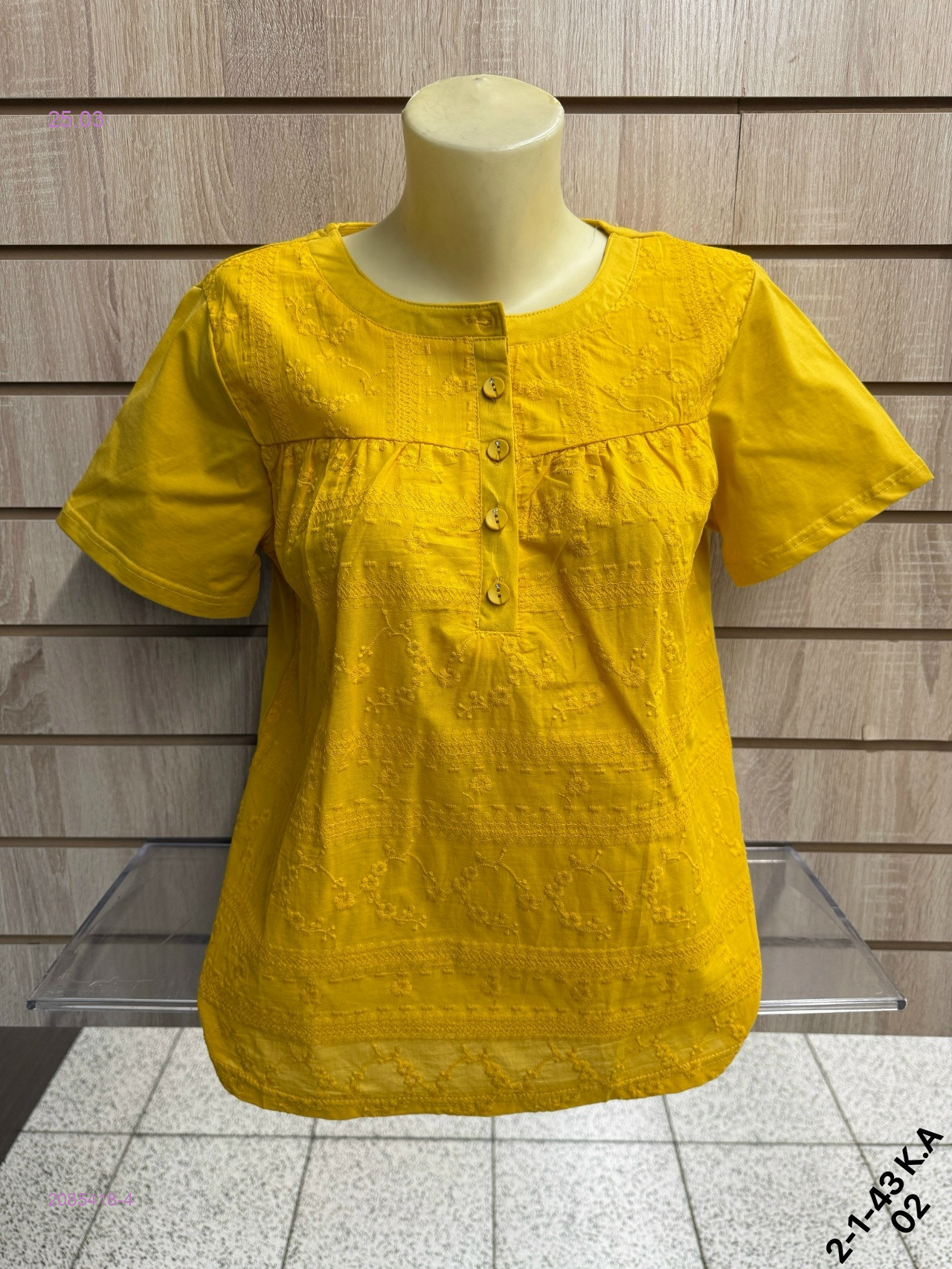 Кофта 2085418-4