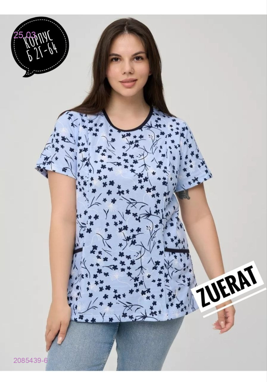 Кофта 2085439-6