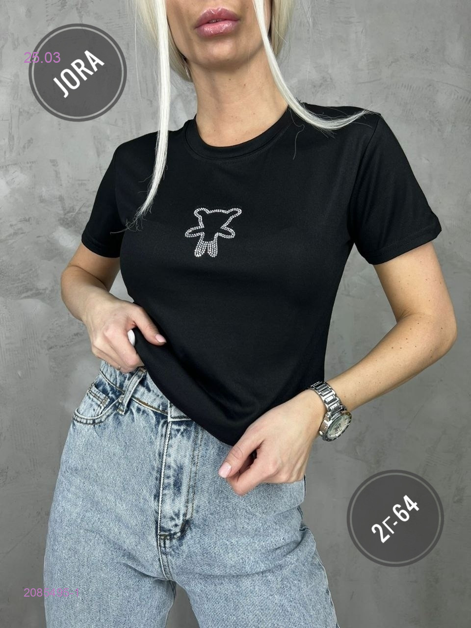 Футболка 2085495-1