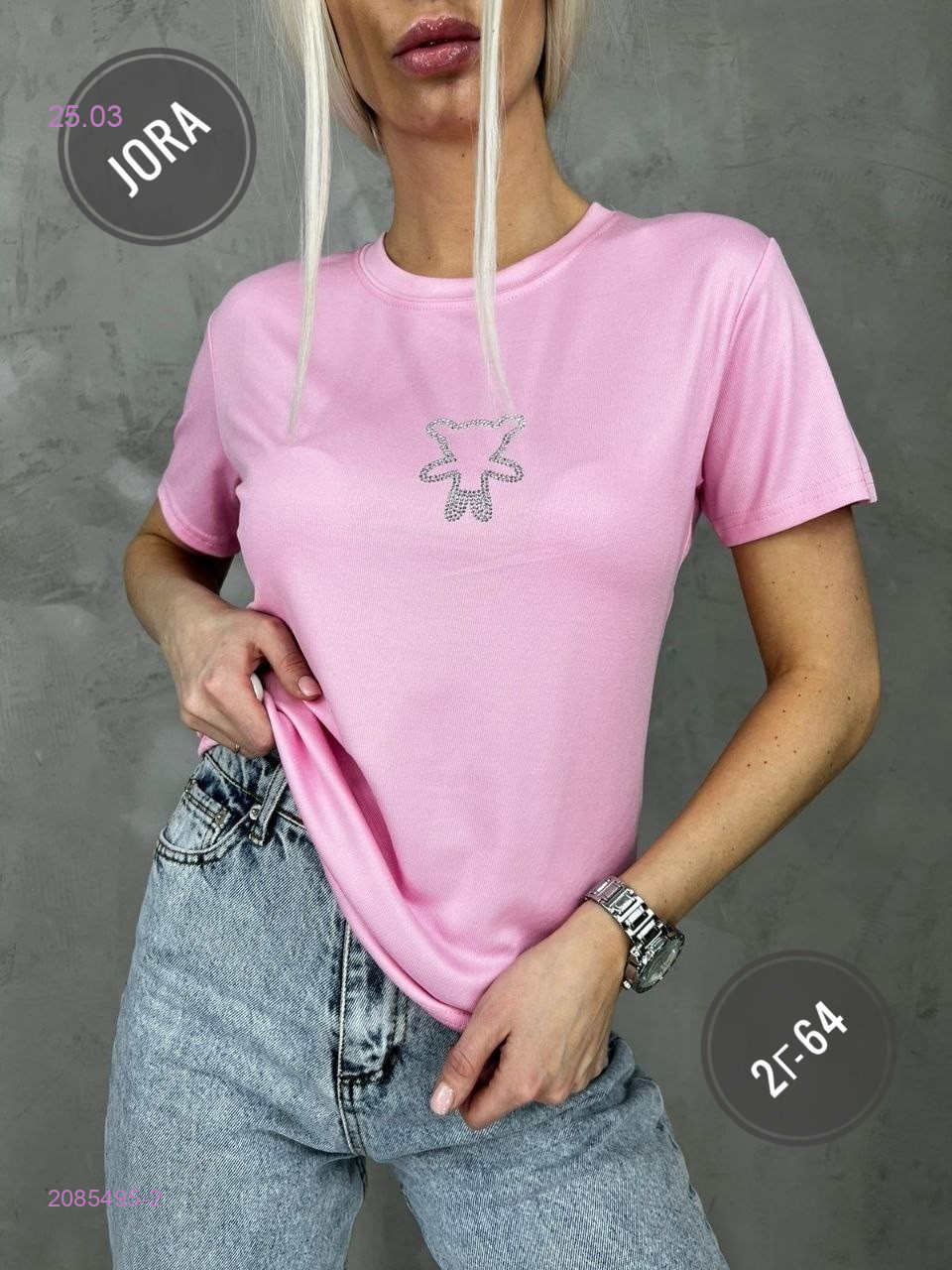 Футболка 2085495-2