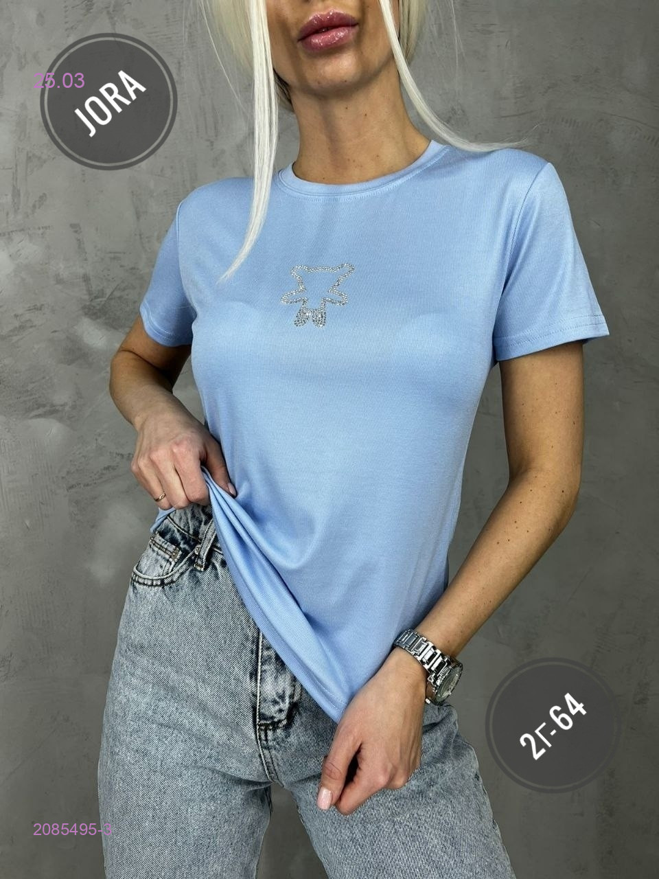 Футболка 2085495-3