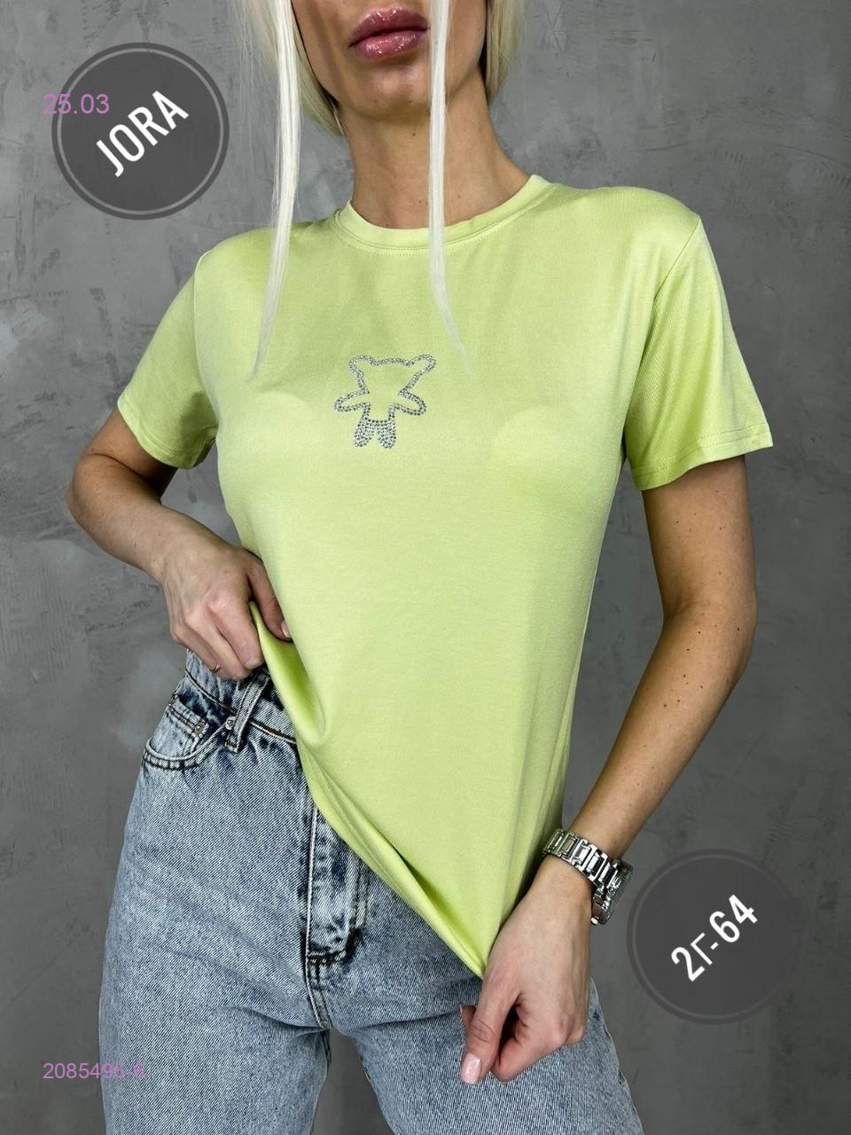 Футболка 2085495-6