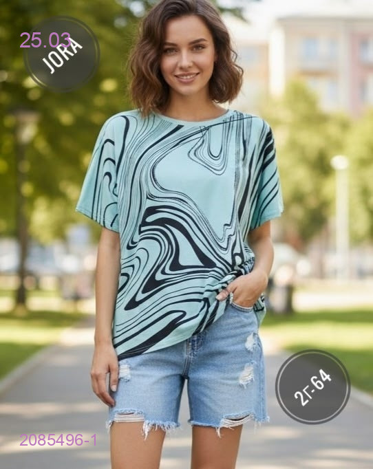 Футболка 2085496-1