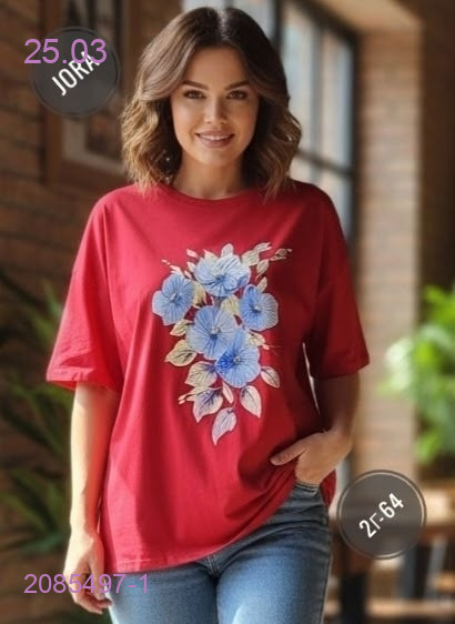 Футболка 2085497-1