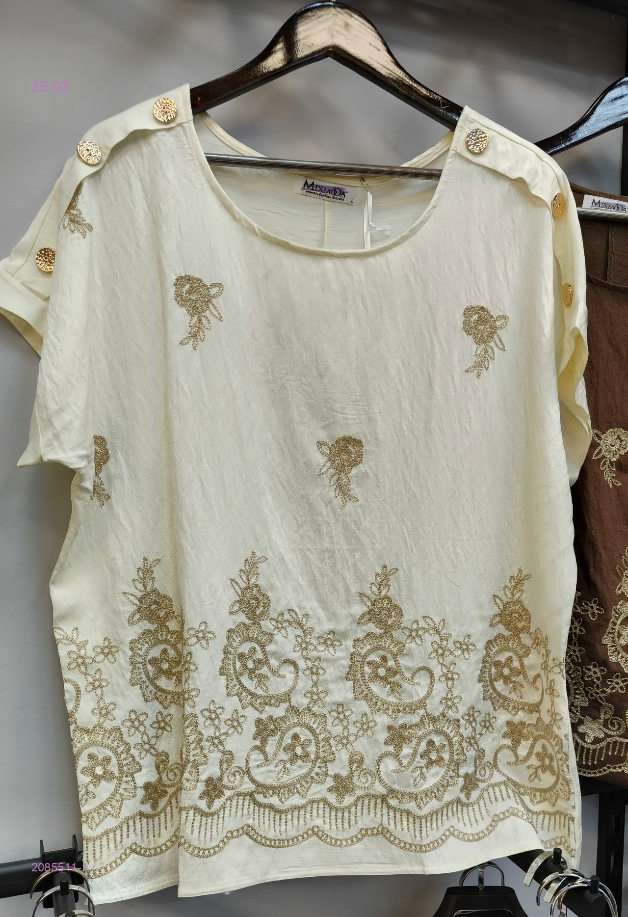 Футболка 2085511-1