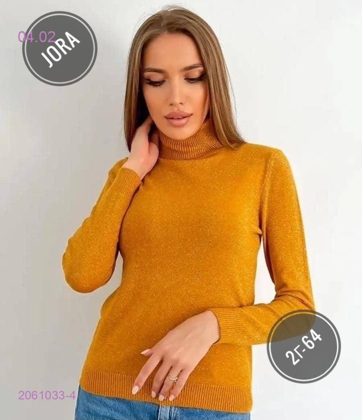 Водолазка 2061033-4