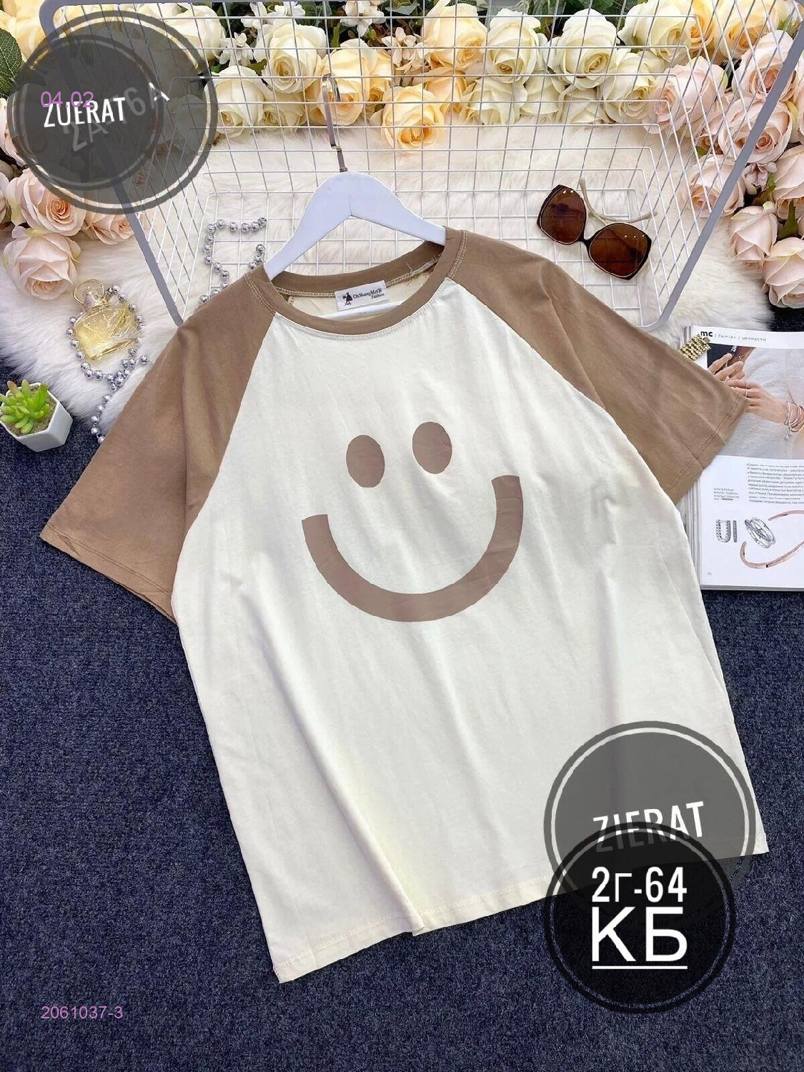 Футболка 2061037-3