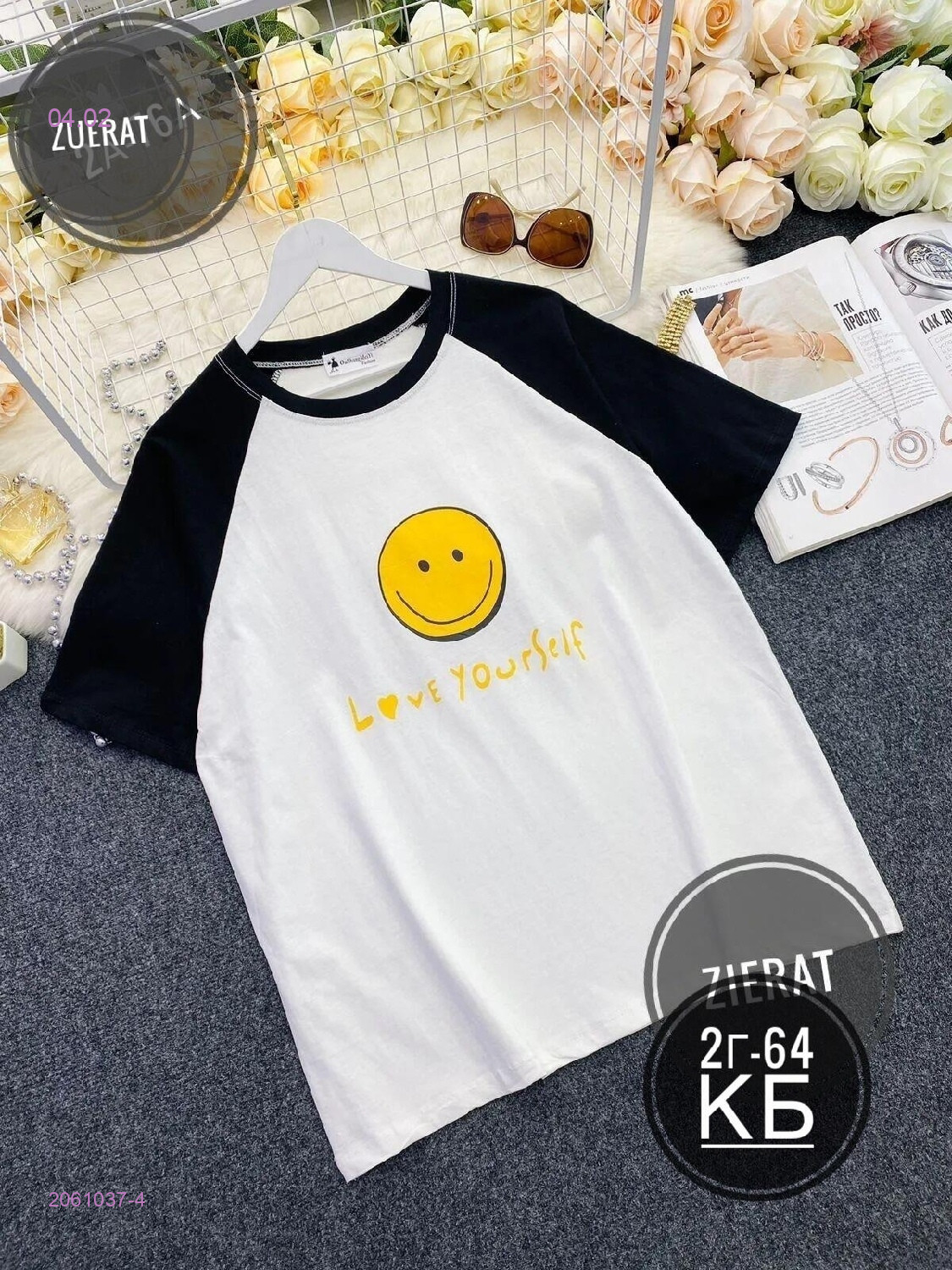 Футболка 2061037-4