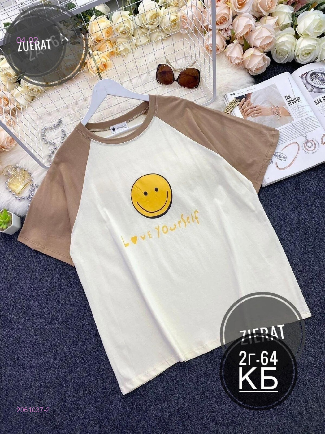 Футболка 2061037-2