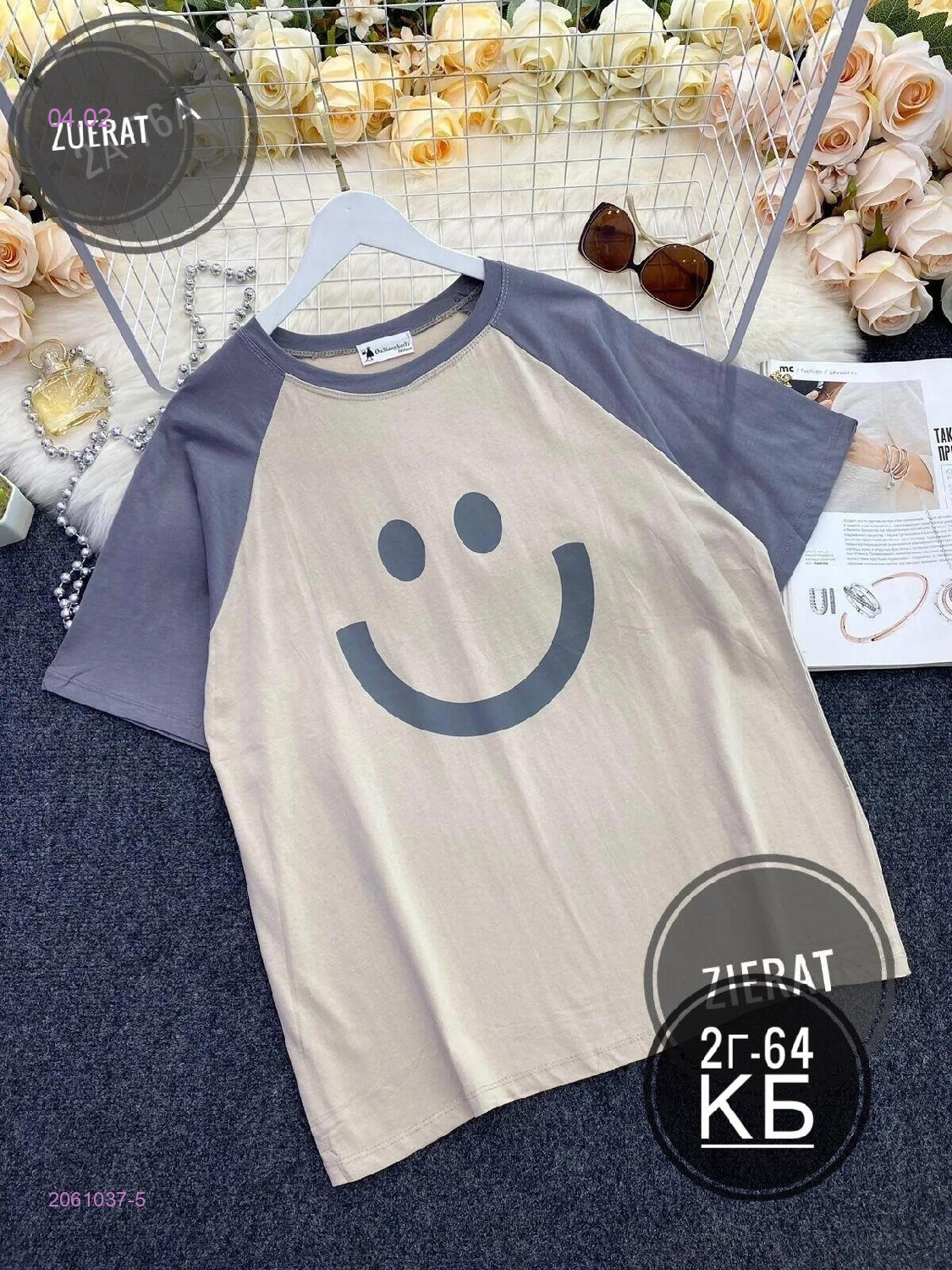 Футболка 2061037-5