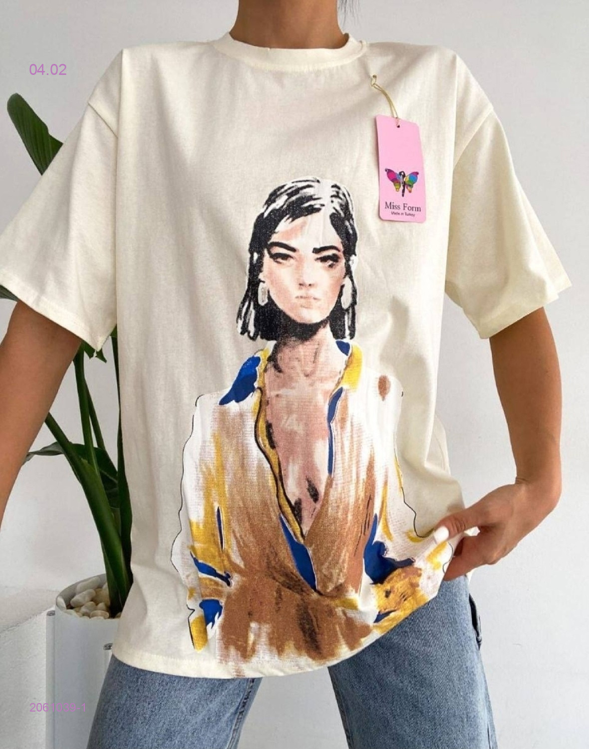 Футболка 2061039-1