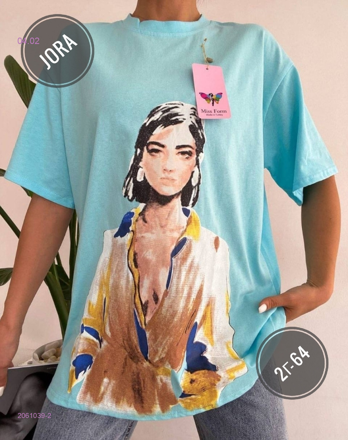 Футболка 2061039-2