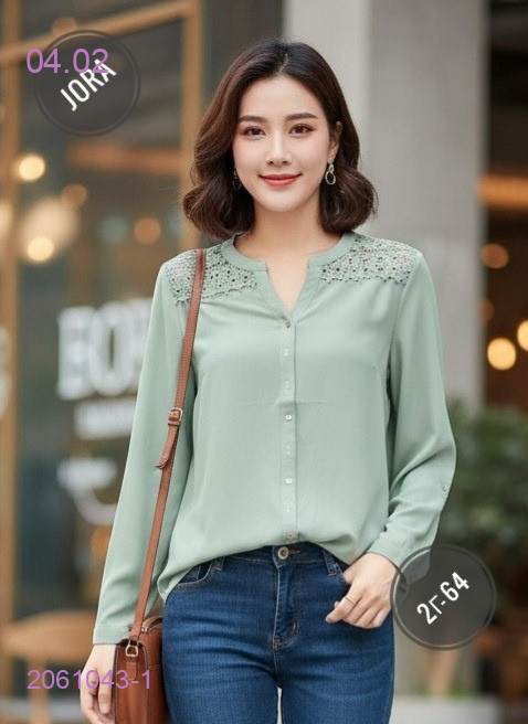 Рубашка 2061043-1