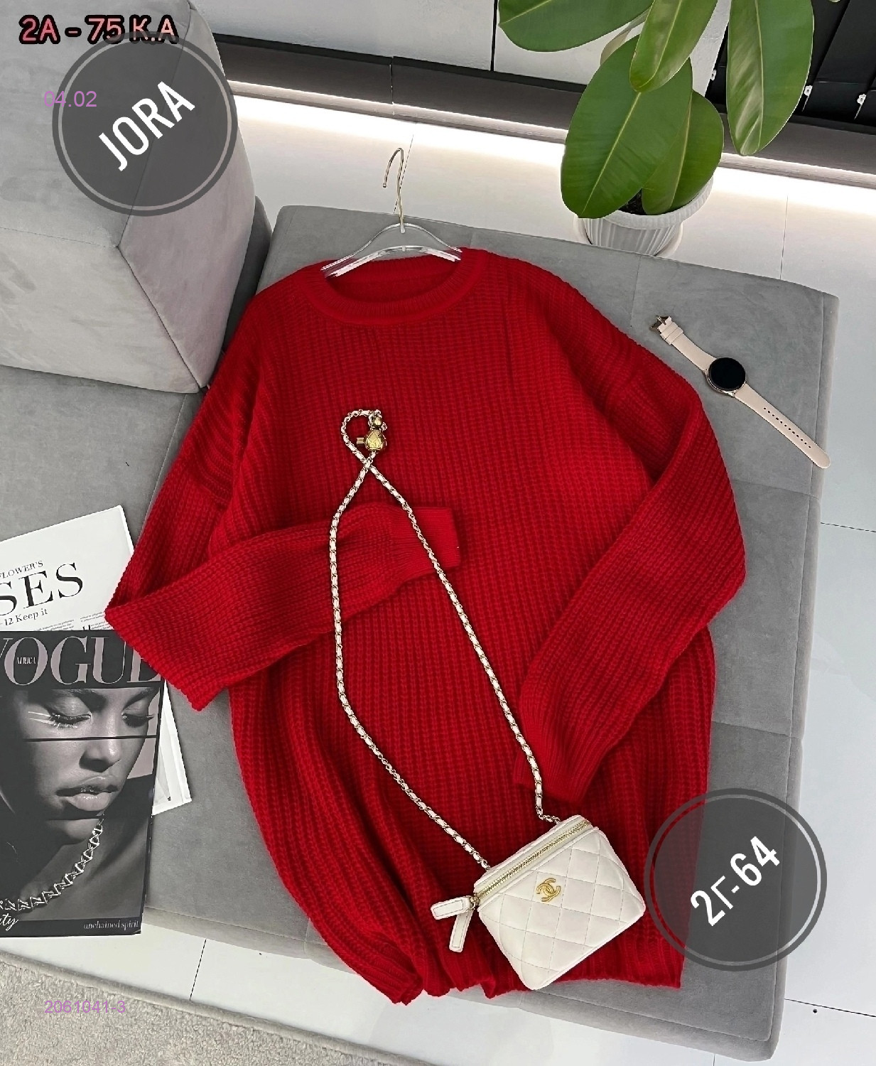 Пуловер 2061041-3