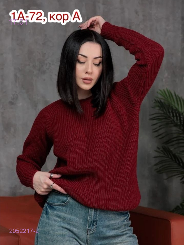 Свитер 2052217-2
