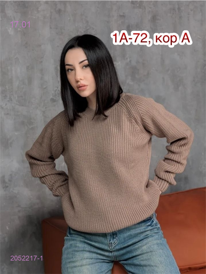 Свитер 2052217-1