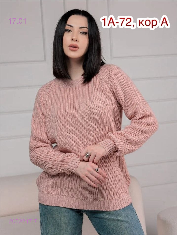 Свитер 2052217-7
