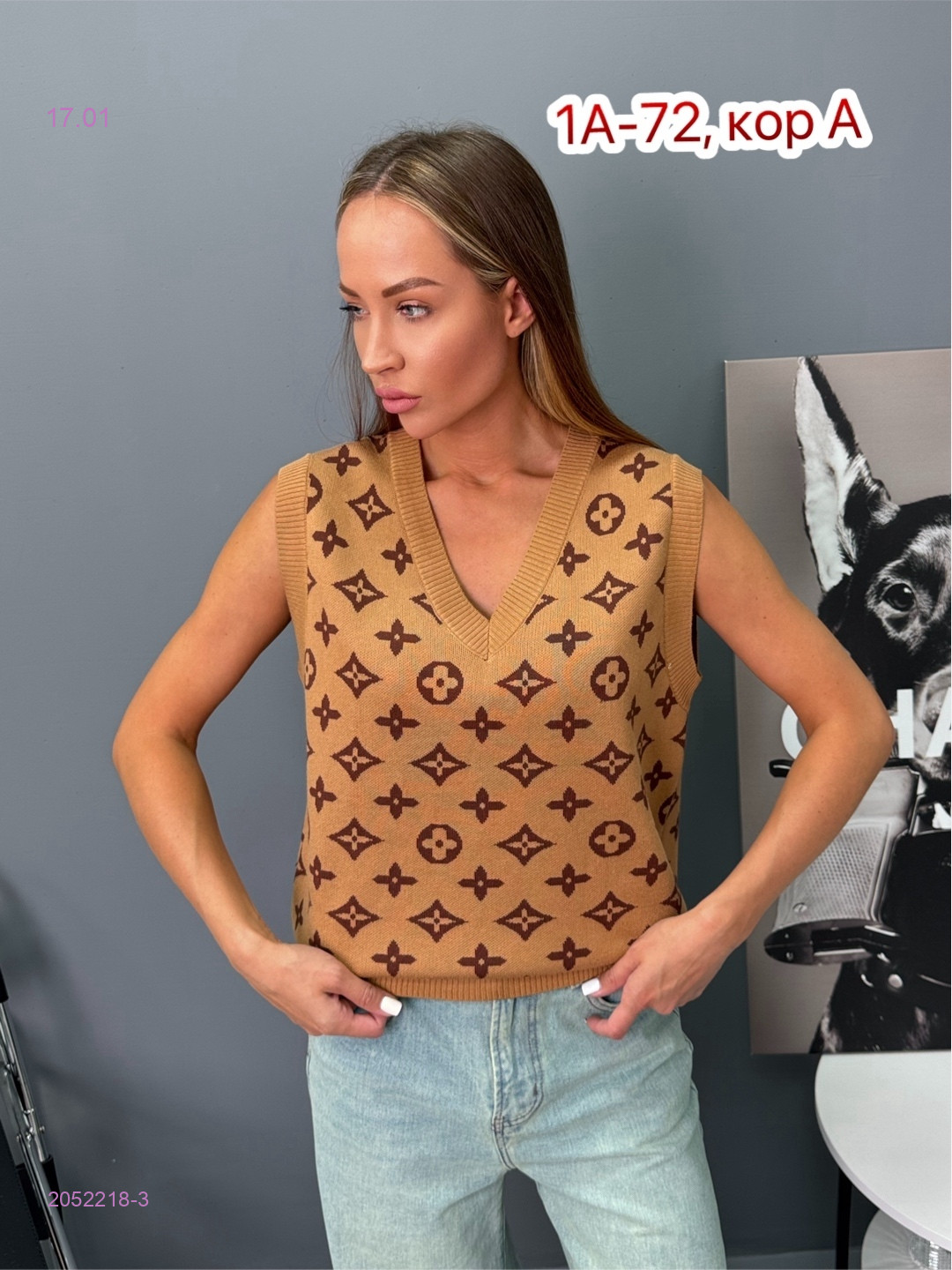 Жилет 2052218-3