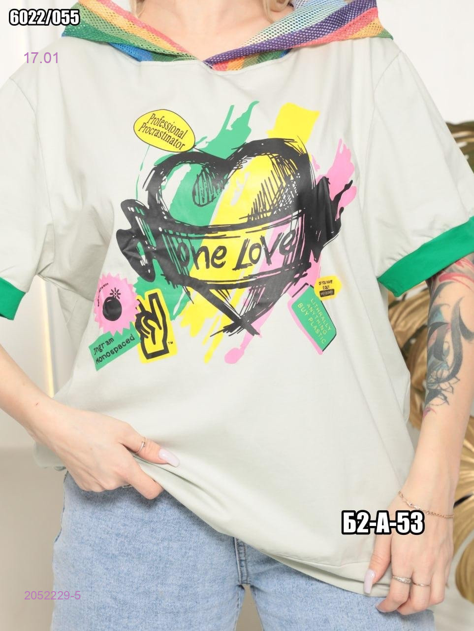 Футболка 2052229-5