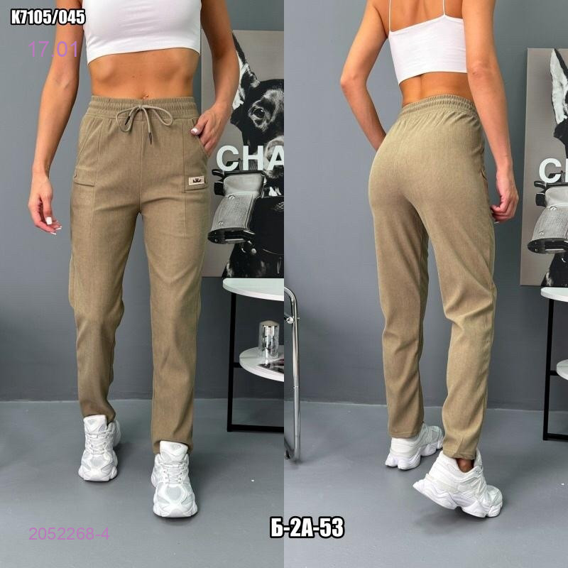 Брюки 2052268-4