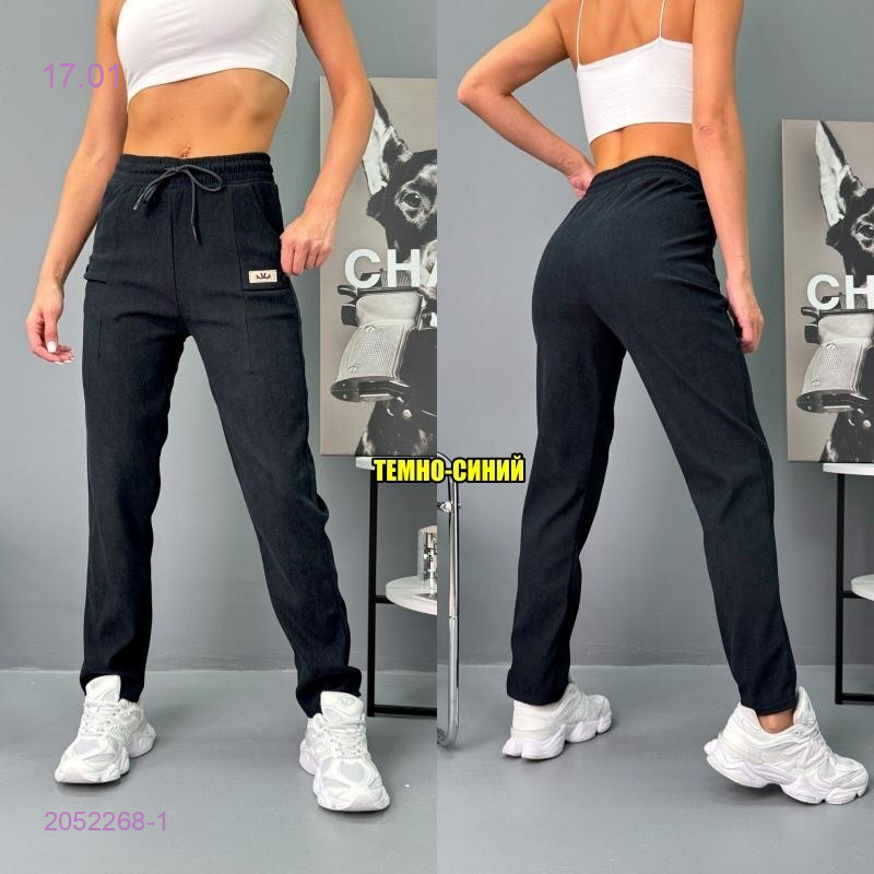 Брюки 2052268-1