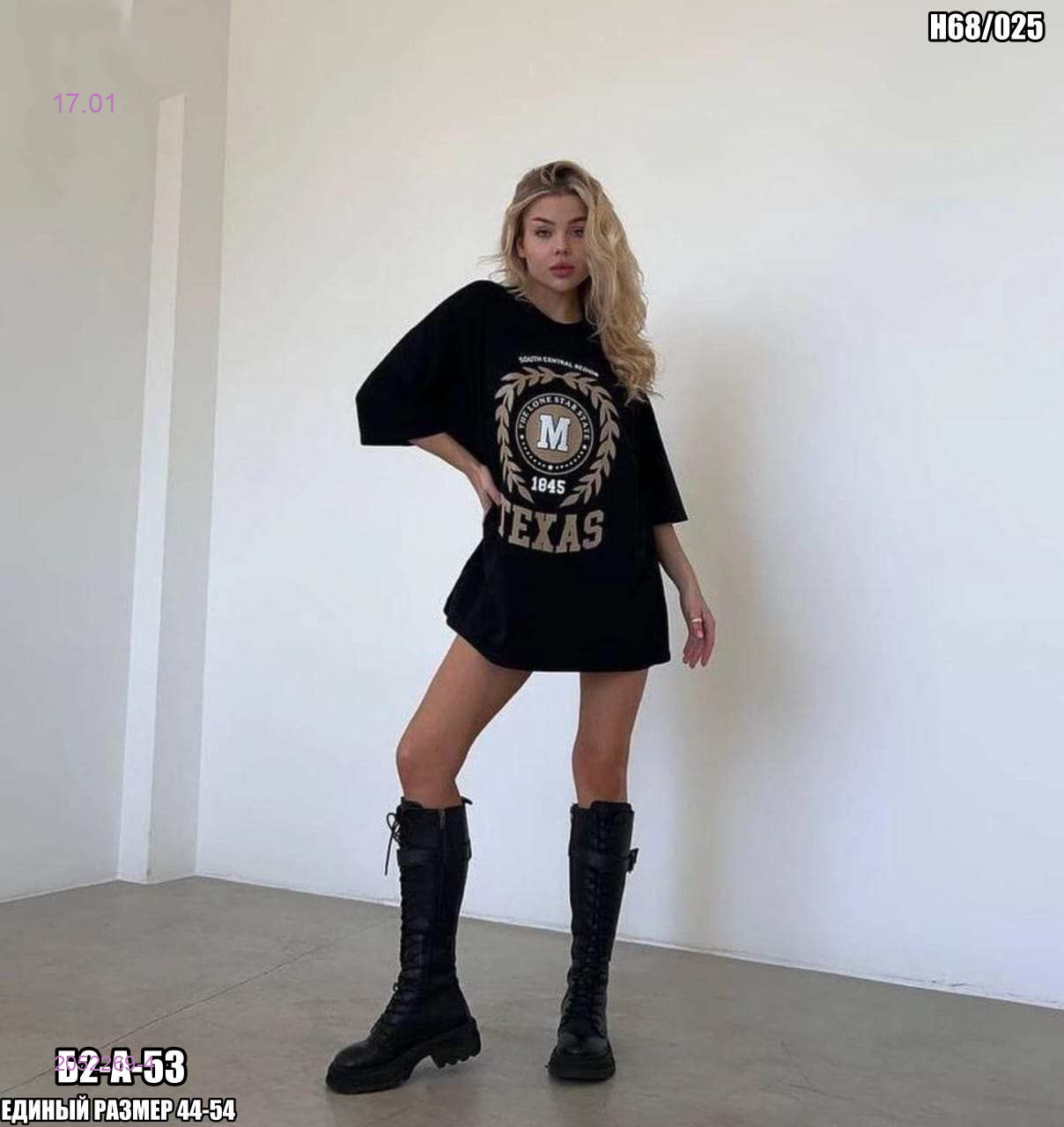 Футболка 2052269-4