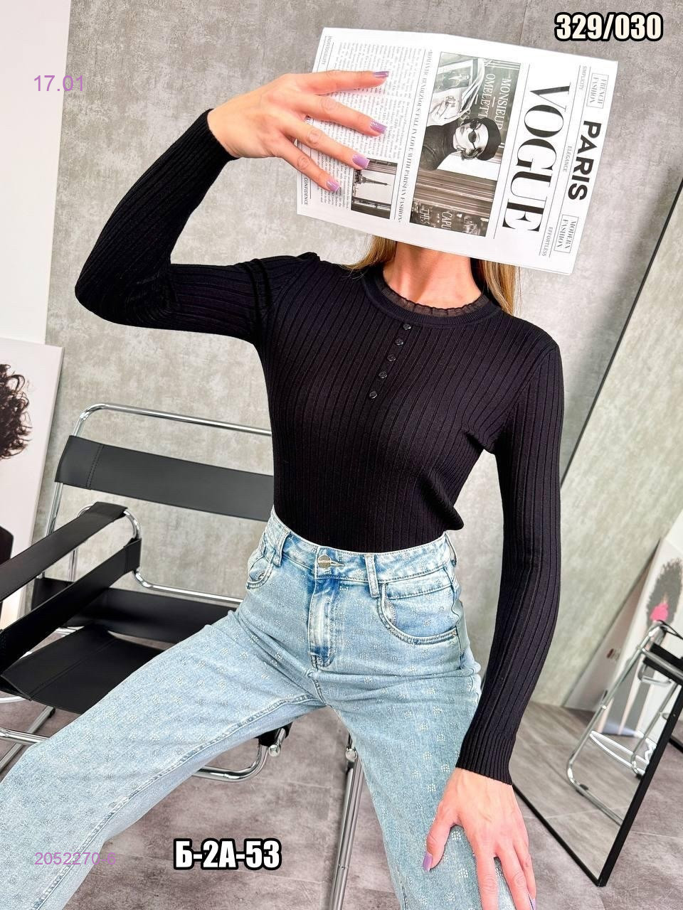 Кофта 2052270-6