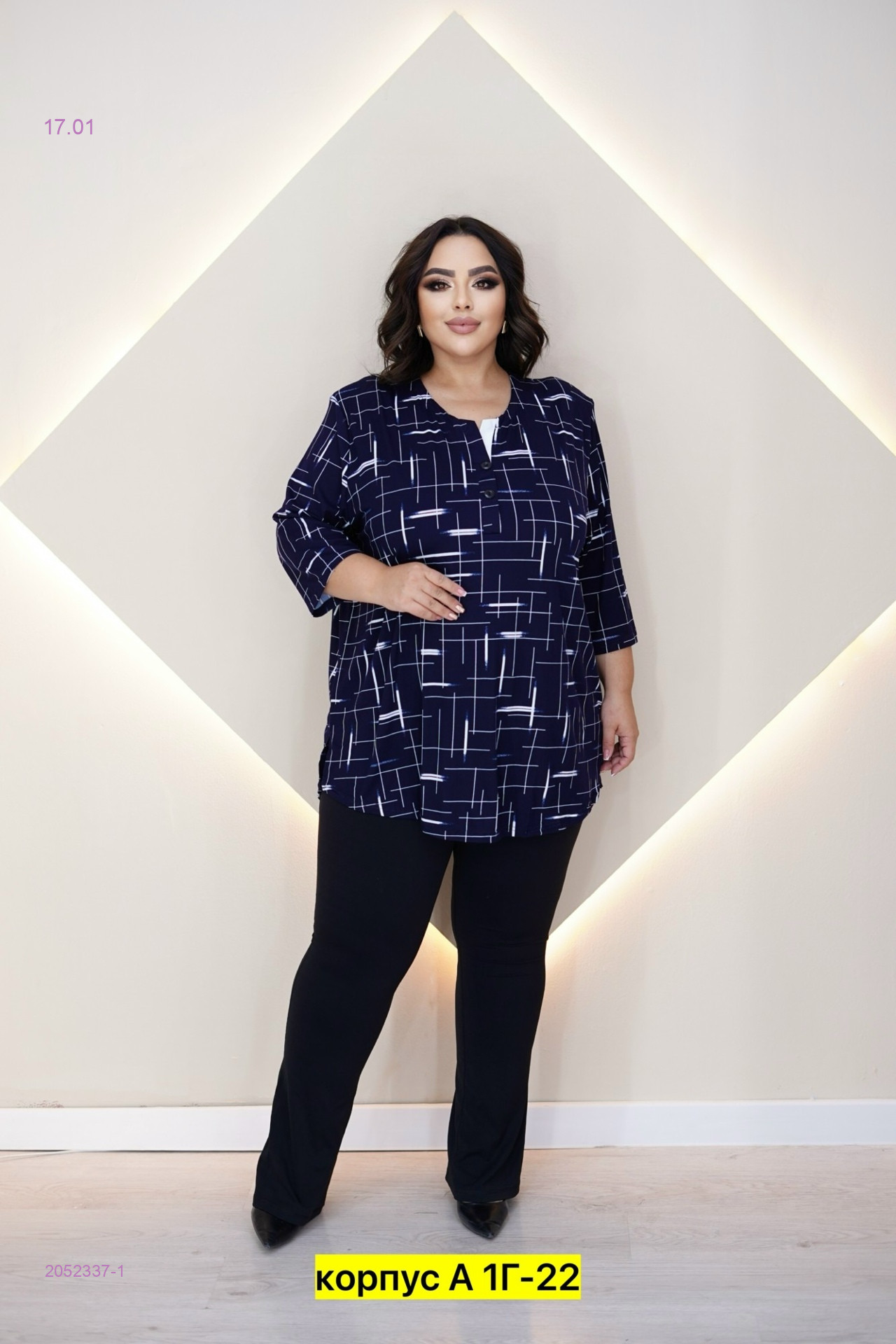 Блузка 2052337-1