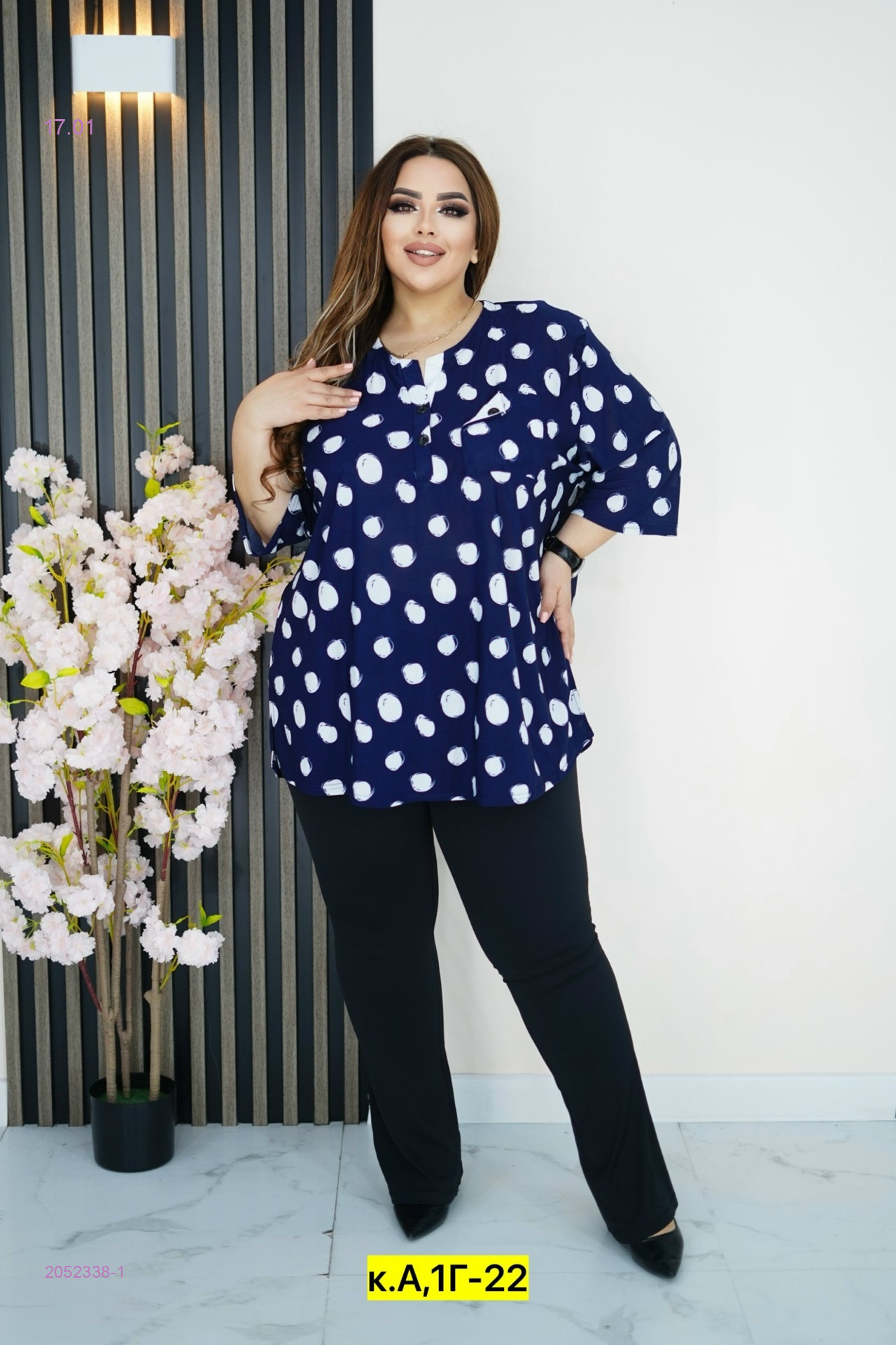 Блузка 2052338-1