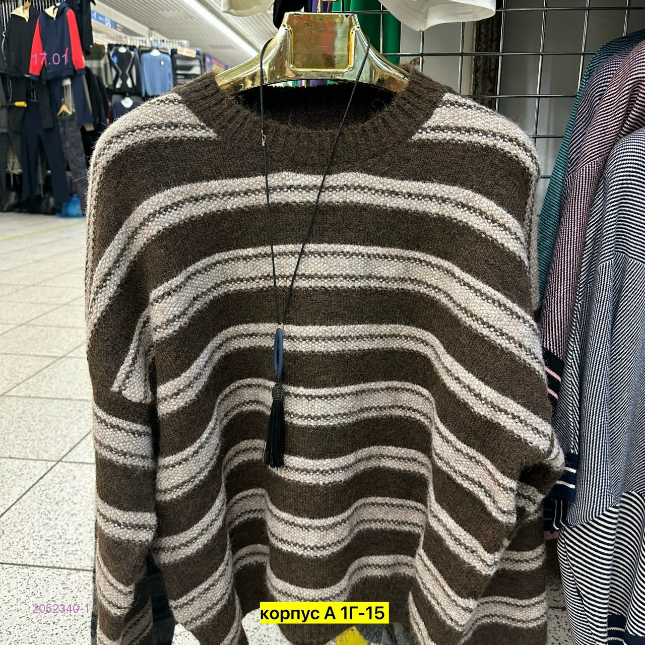 Свитер бронь 2052340-1