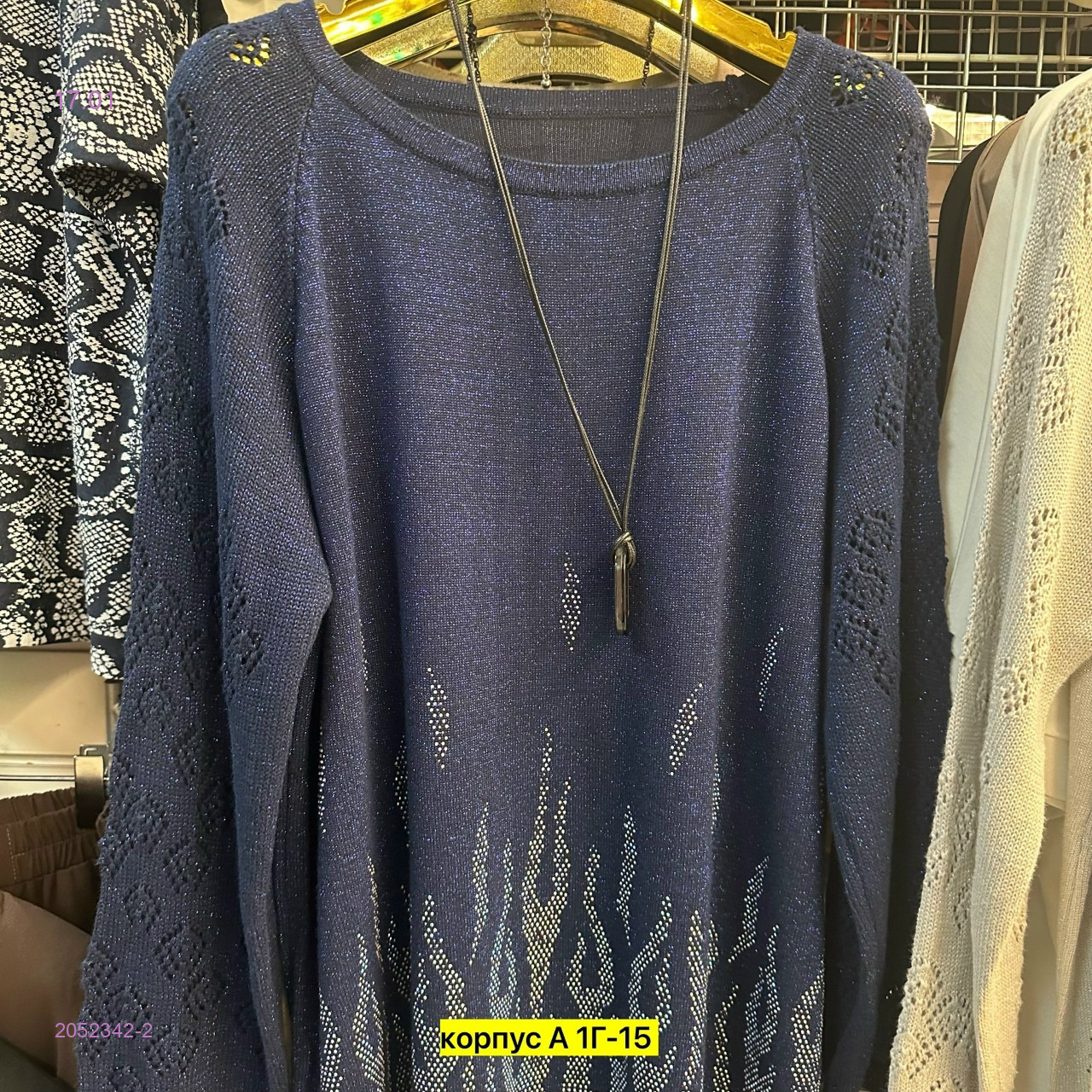 Кофта бронь 2052342-2