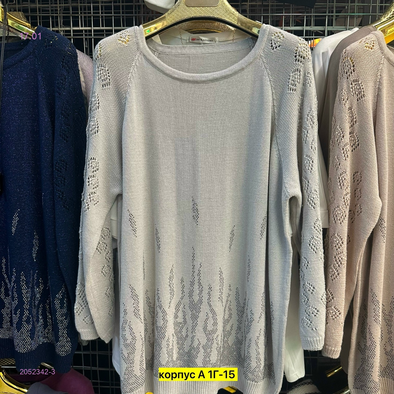 Кофта бронь 2052342-3