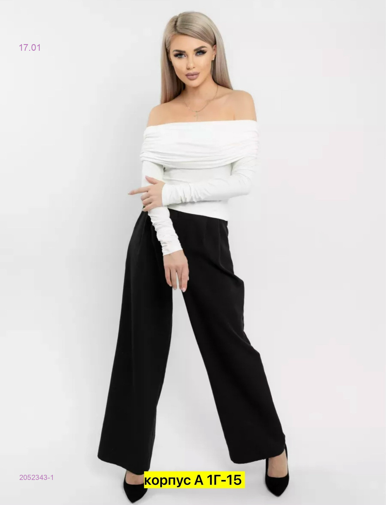 Лонгослив 2052343-1