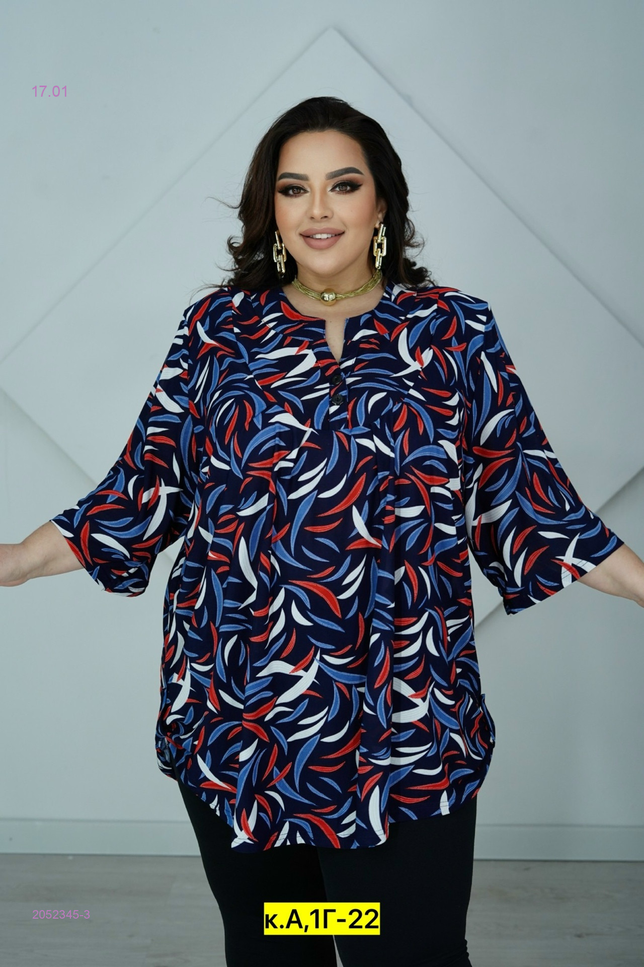 Блузка 2052345-3