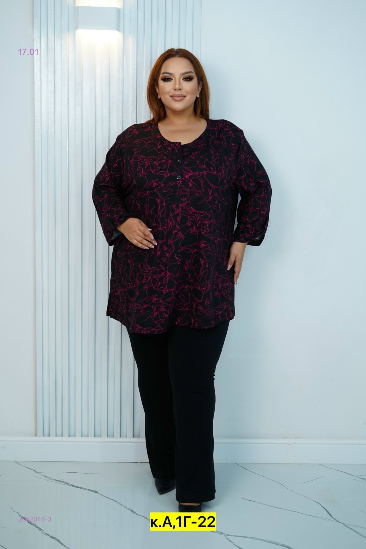 Блузка 2052346-3