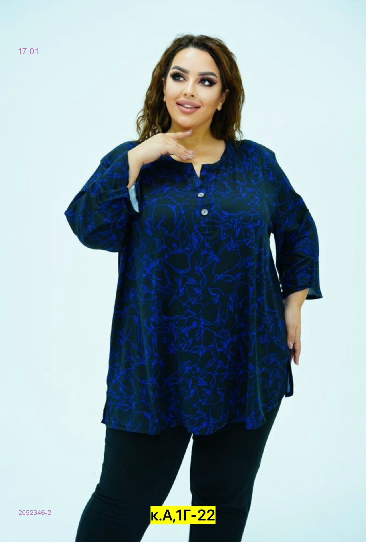 Блузка 2052346-2