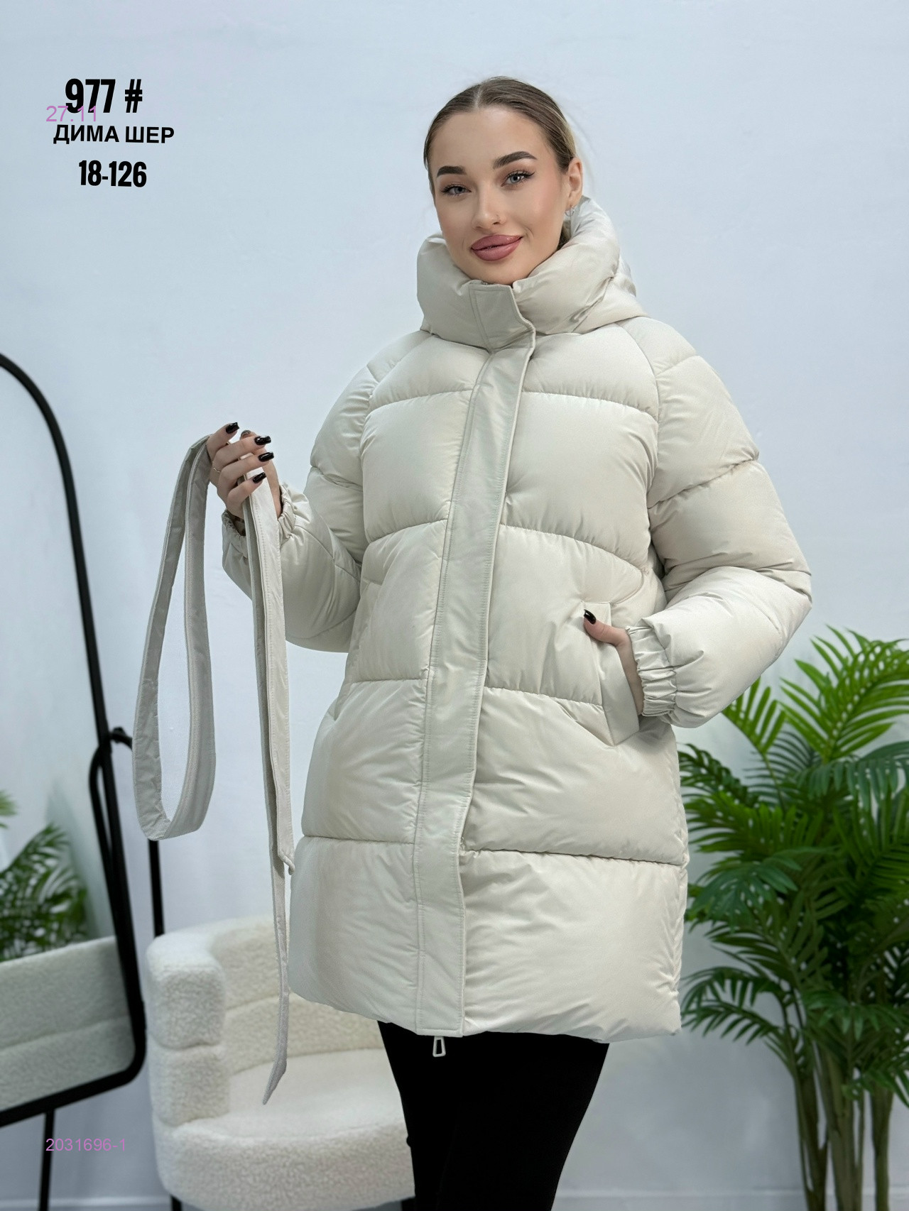 Куртка зима бронь 2031696-1