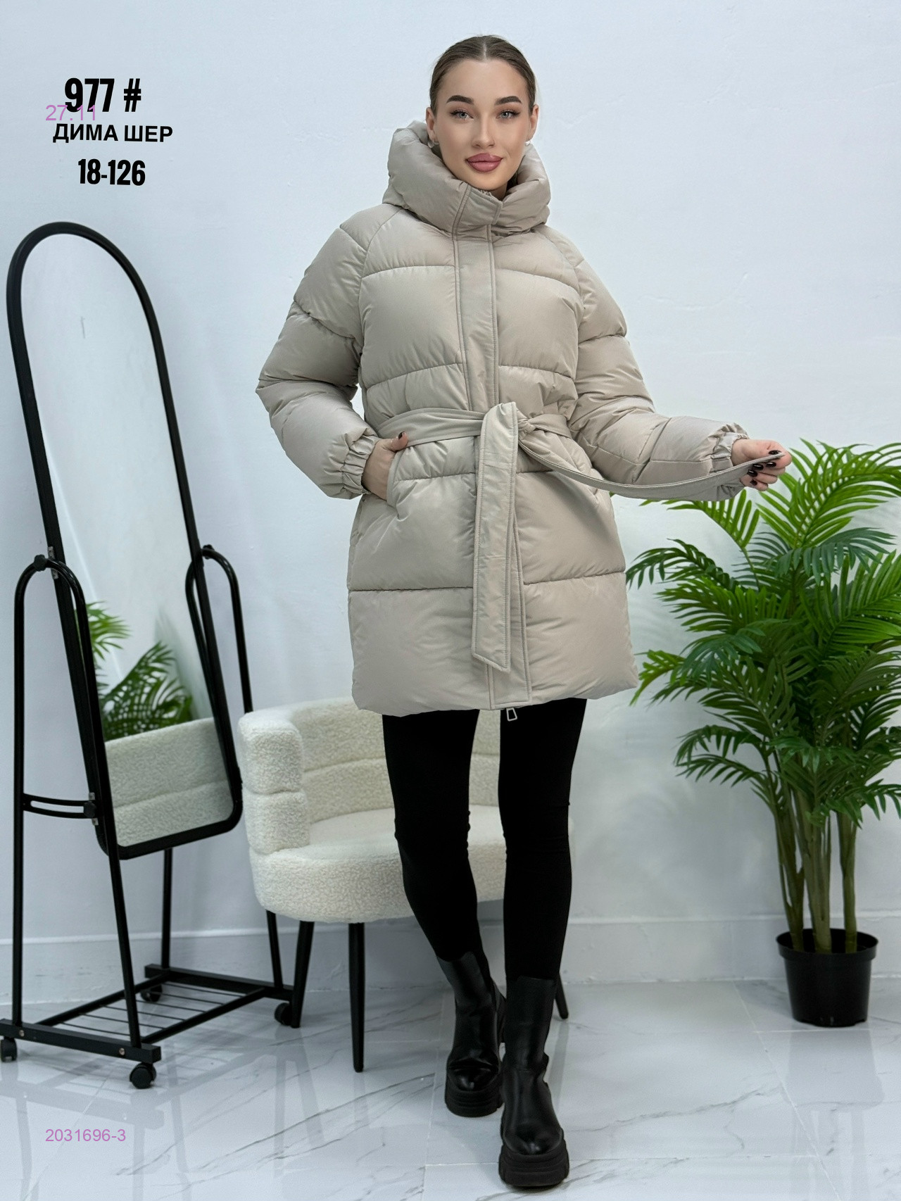 Куртка зима бронь 2031696-3