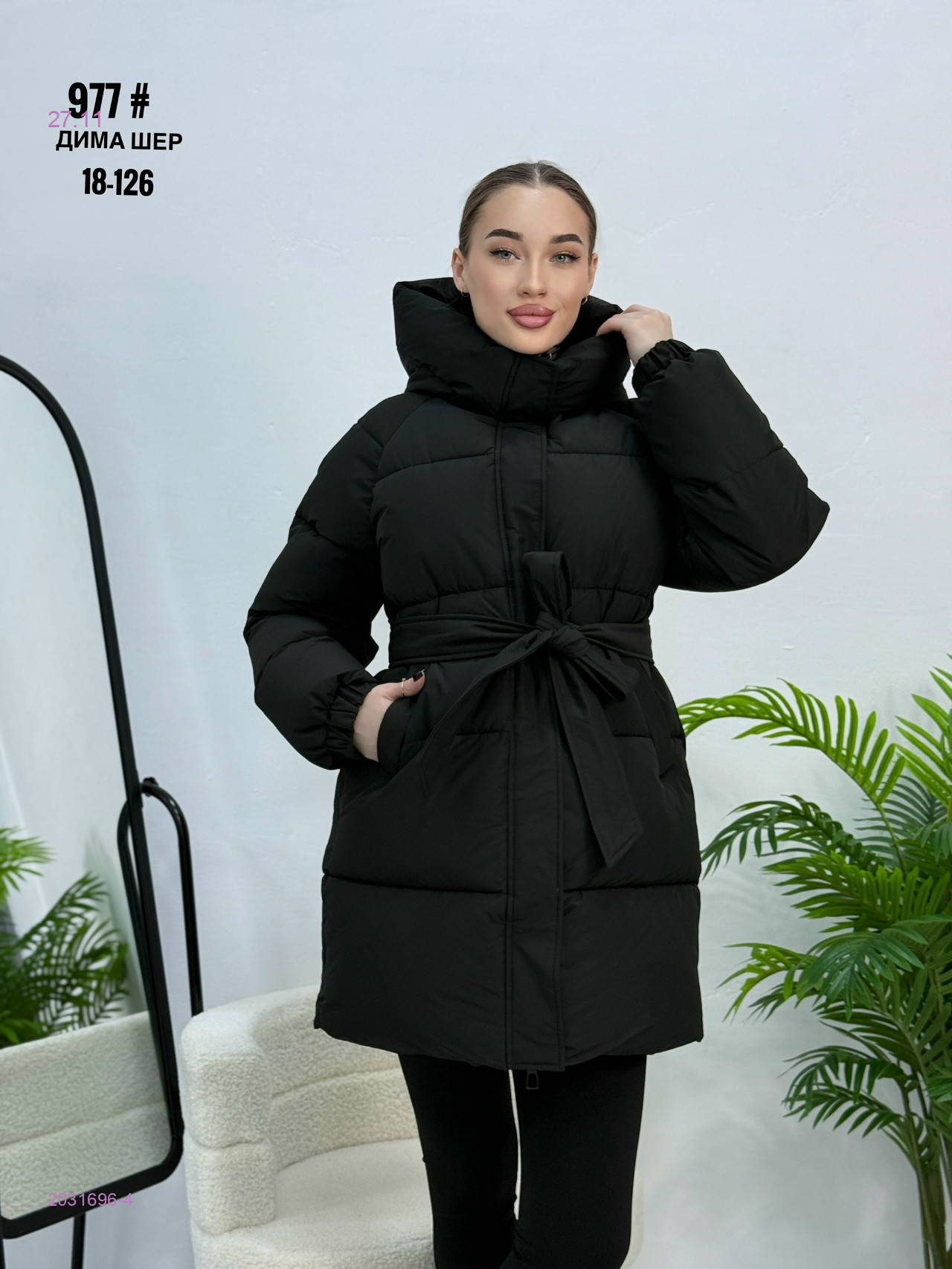 Куртка зима бронь 2031696-4