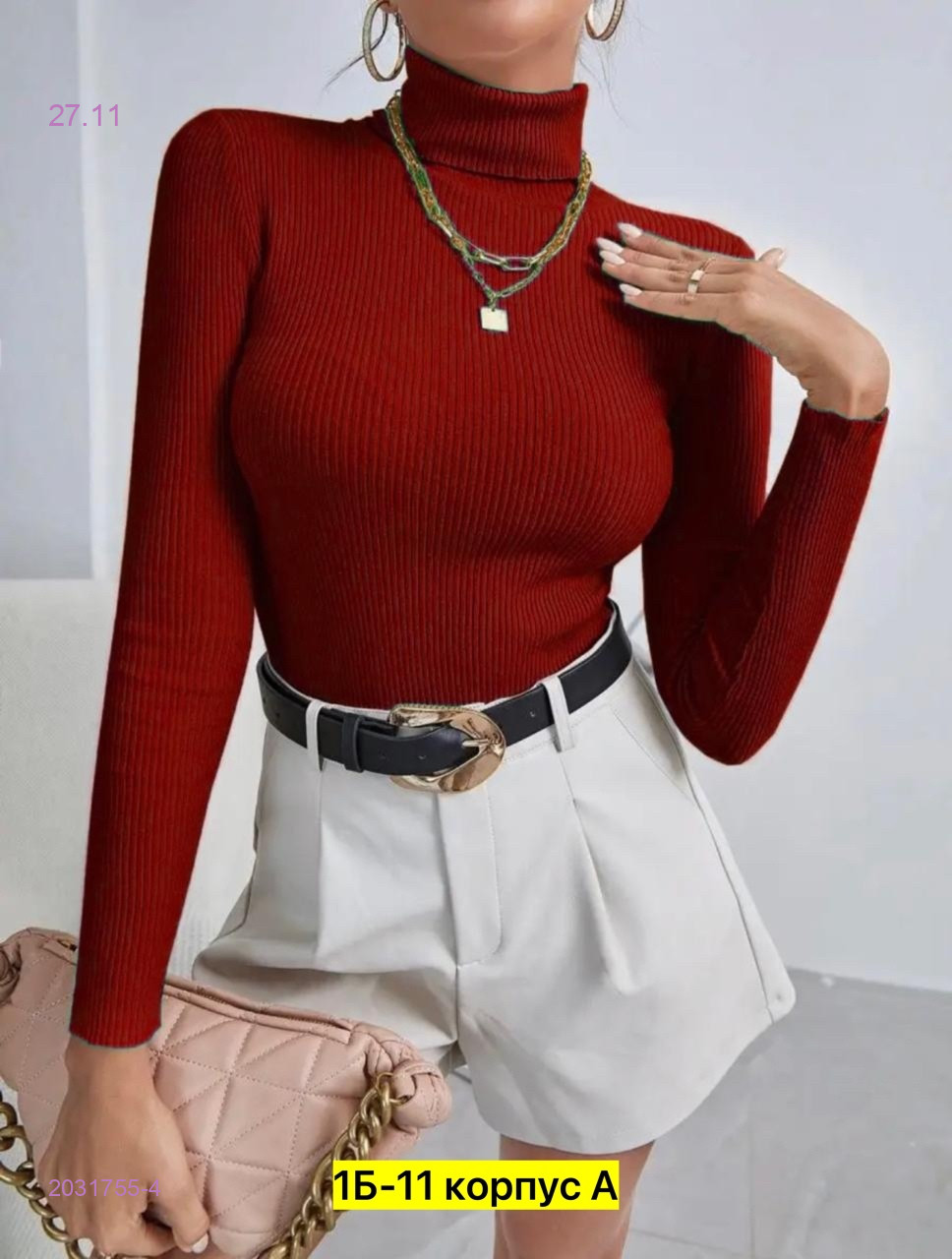 Водолазка 2031755-4