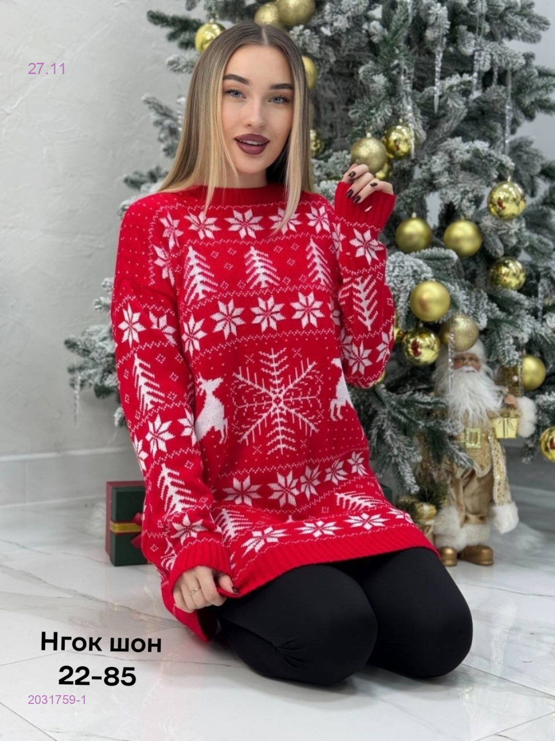 Туника 2031759-1