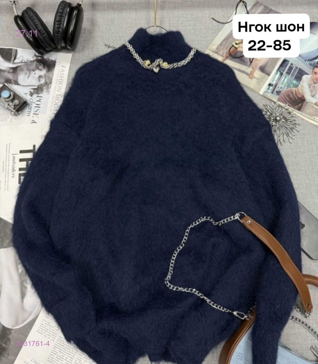 Кофта бронь 2031761-4